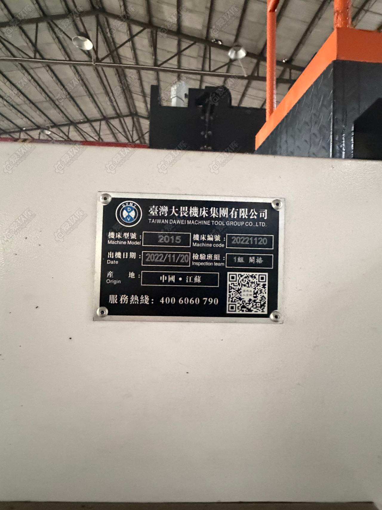 二手龙门加工中心