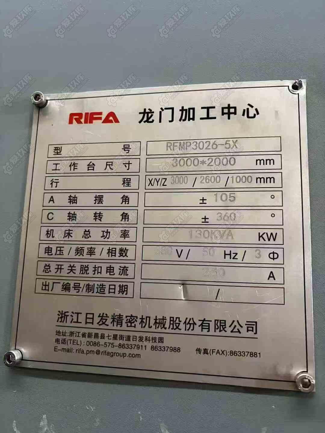 二手龙门加工中心