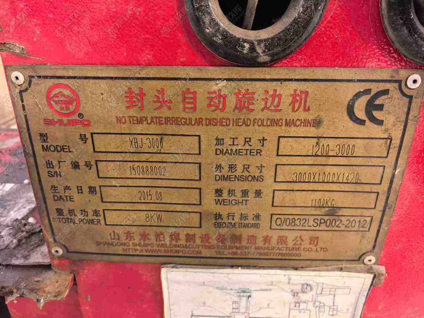 二手其他机床设备