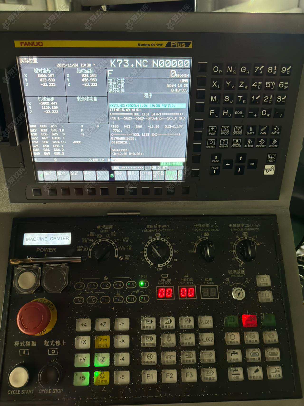 二手龙门加工中心