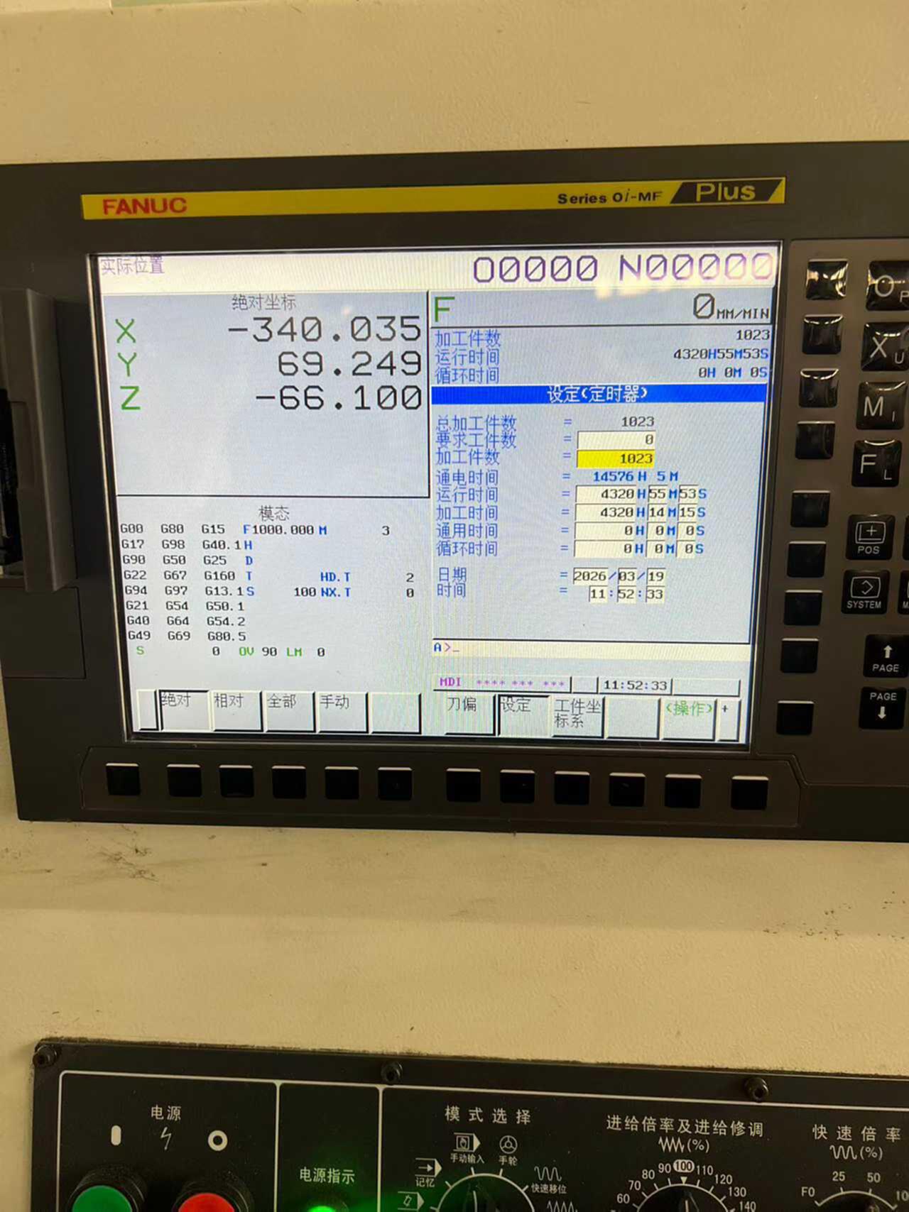 二手立式加工中心