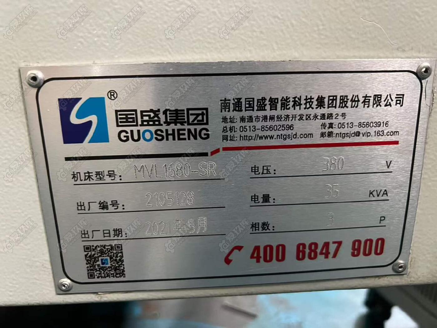 二手立式加工中心