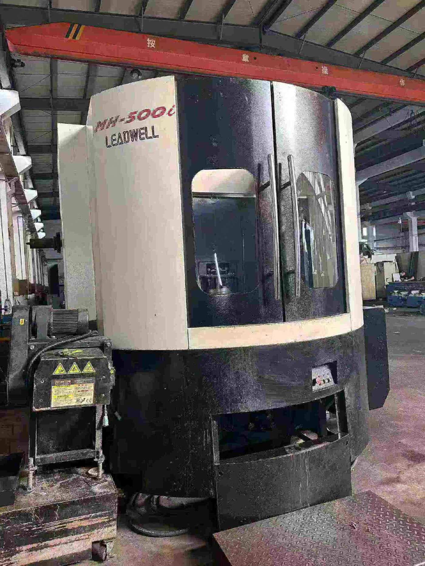 二手卧式加工中心