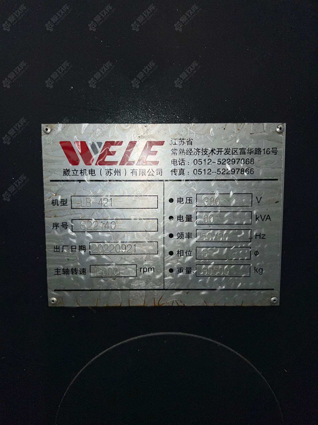 二手龙门加工中心