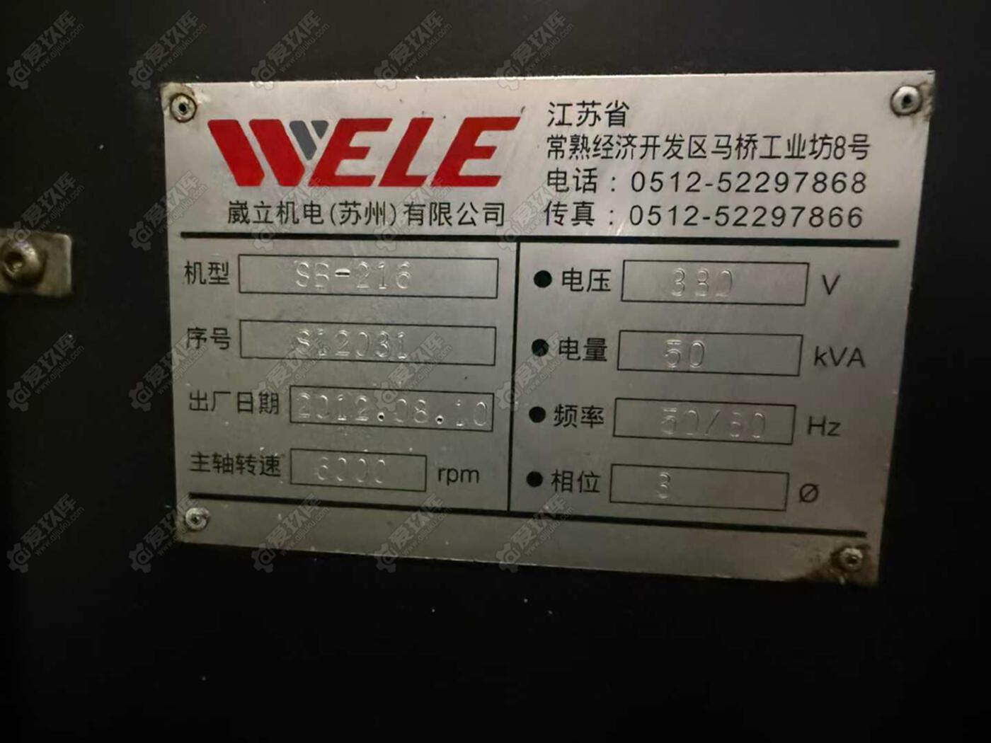 二手龙门加工中心