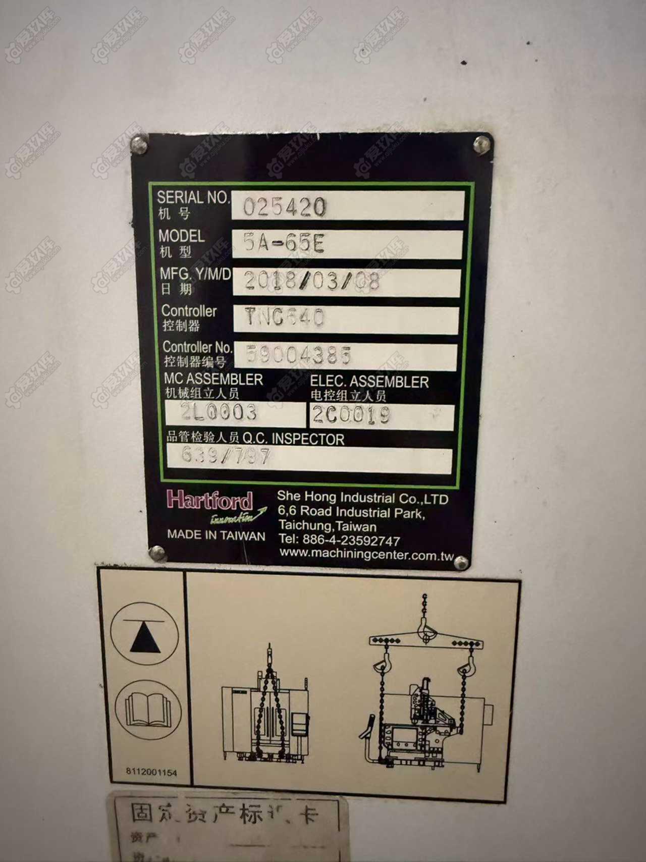 二手其他加工中心