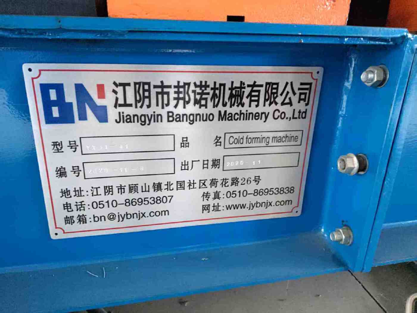 二手其他切割机