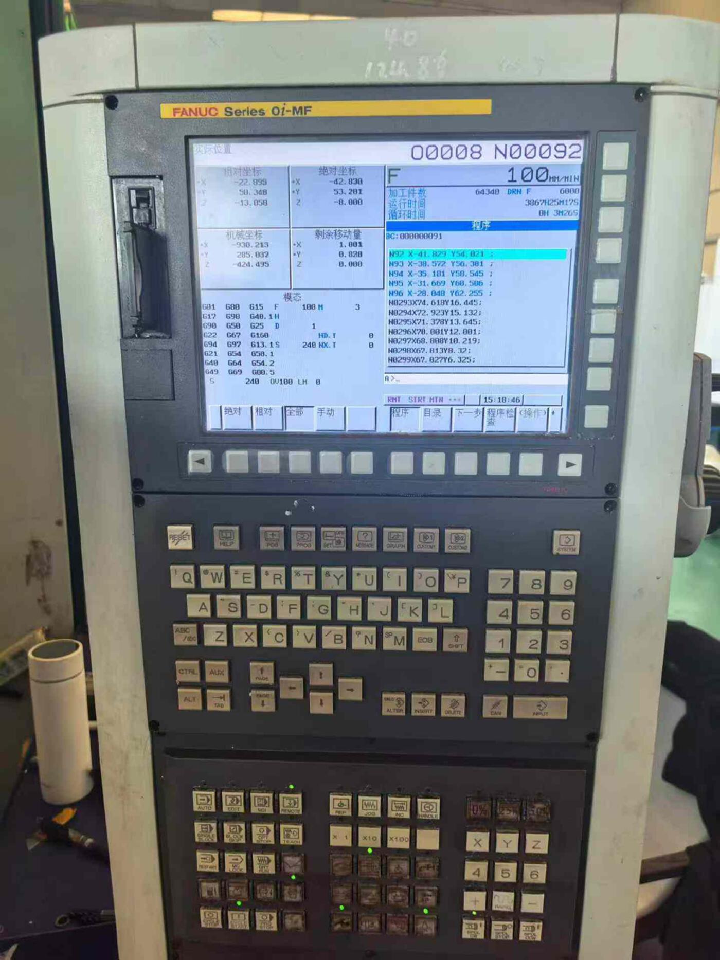 二手龙门加工中心