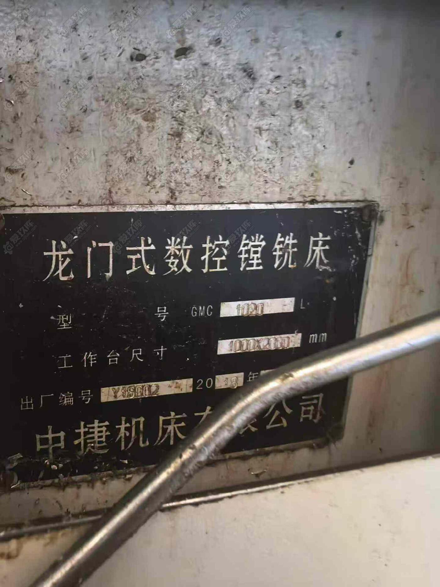 二手龙门加工中心