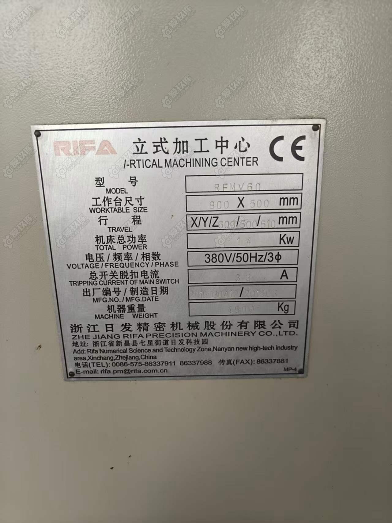 二手立式加工中心