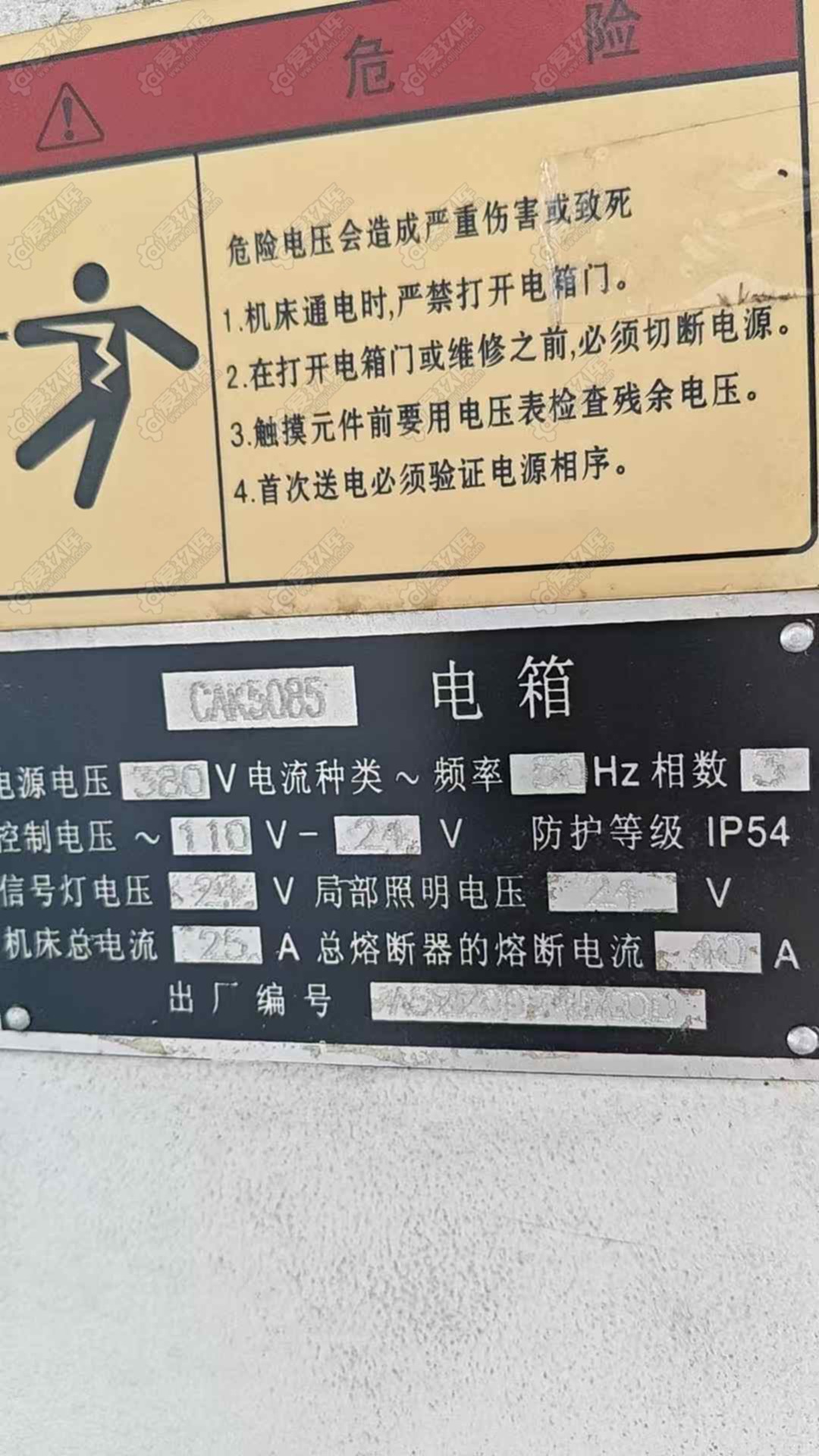二手数控车床