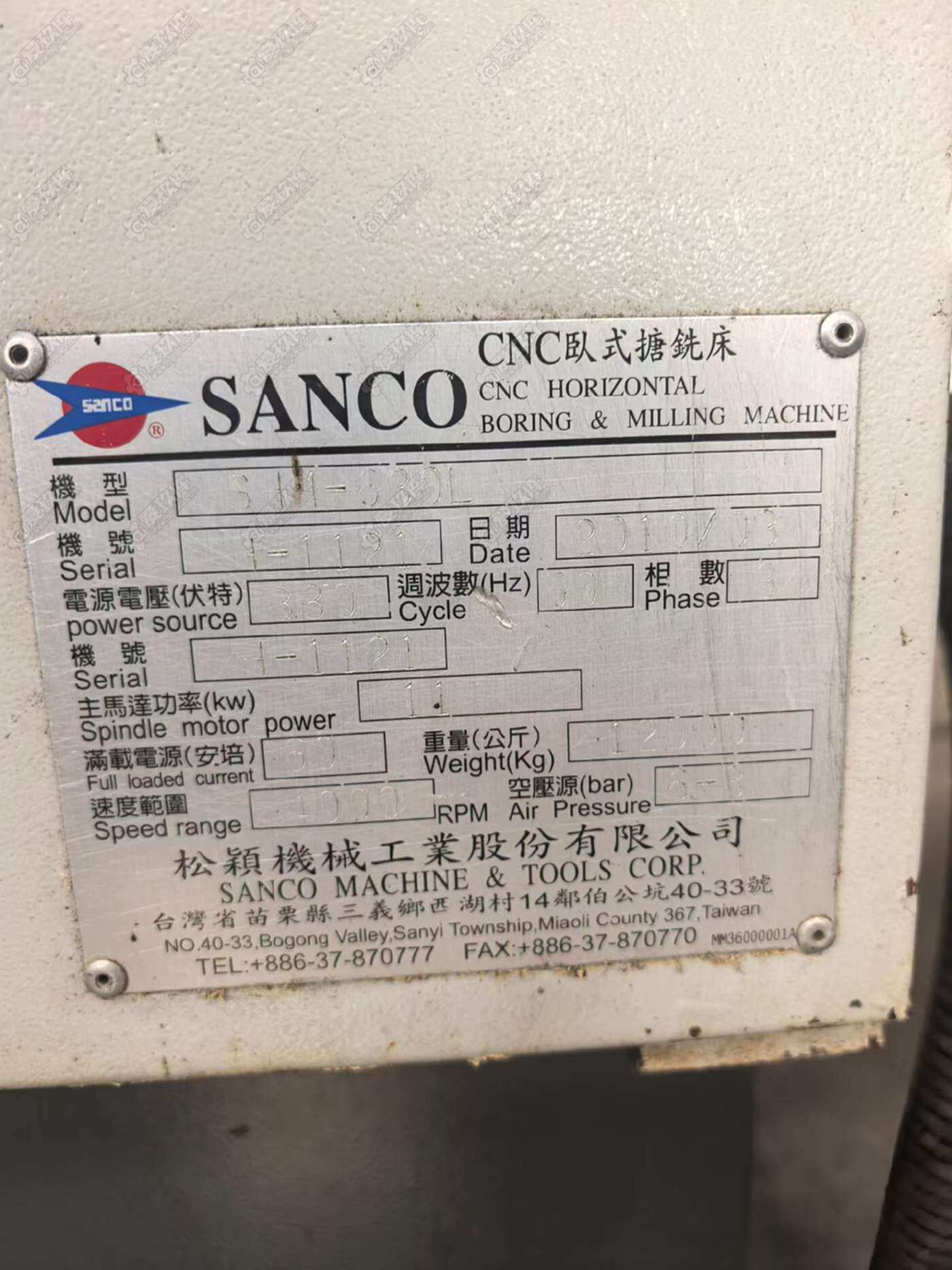 二手卧式加工中心