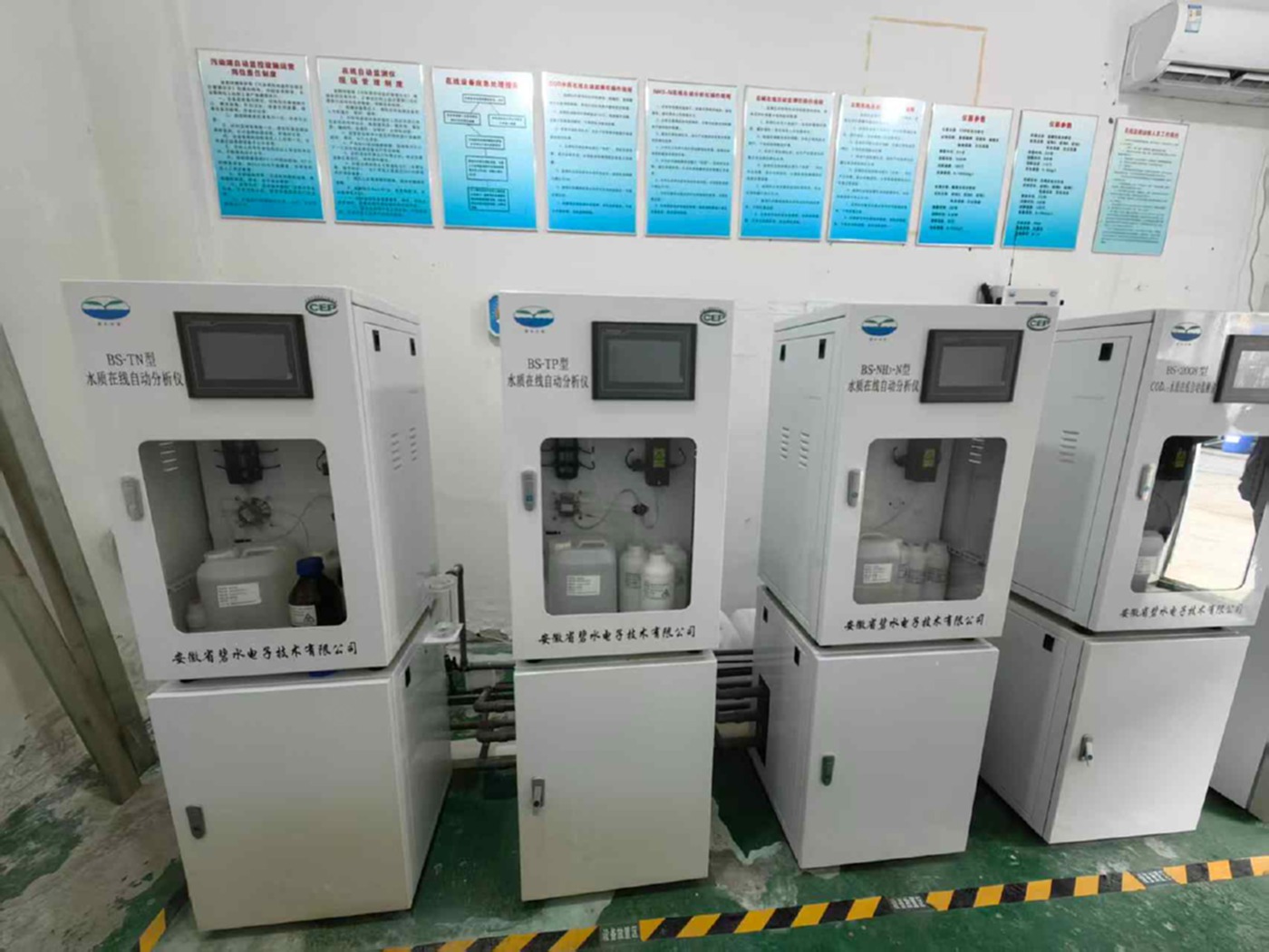 二手实验室设备