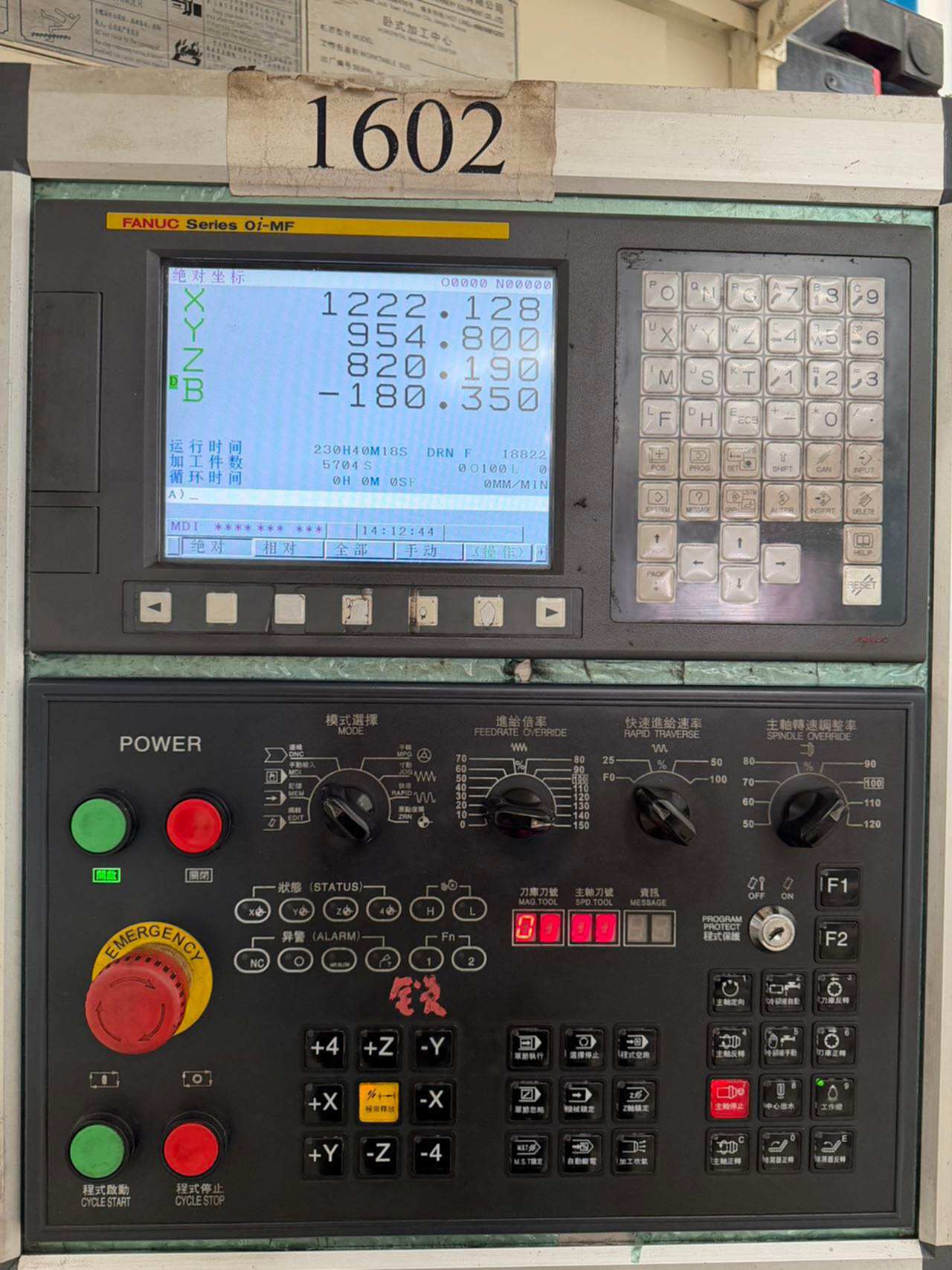 二手龙门加工中心