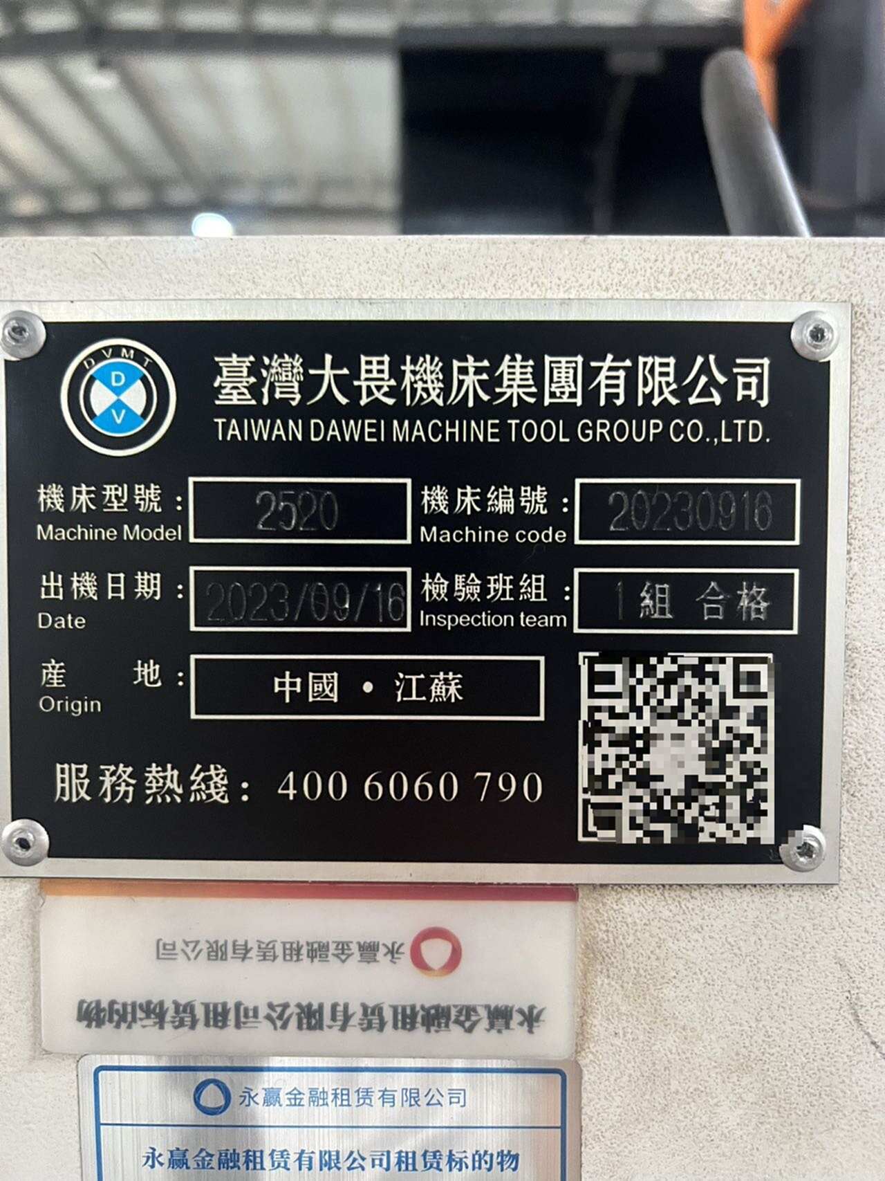 二手龙门加工中心