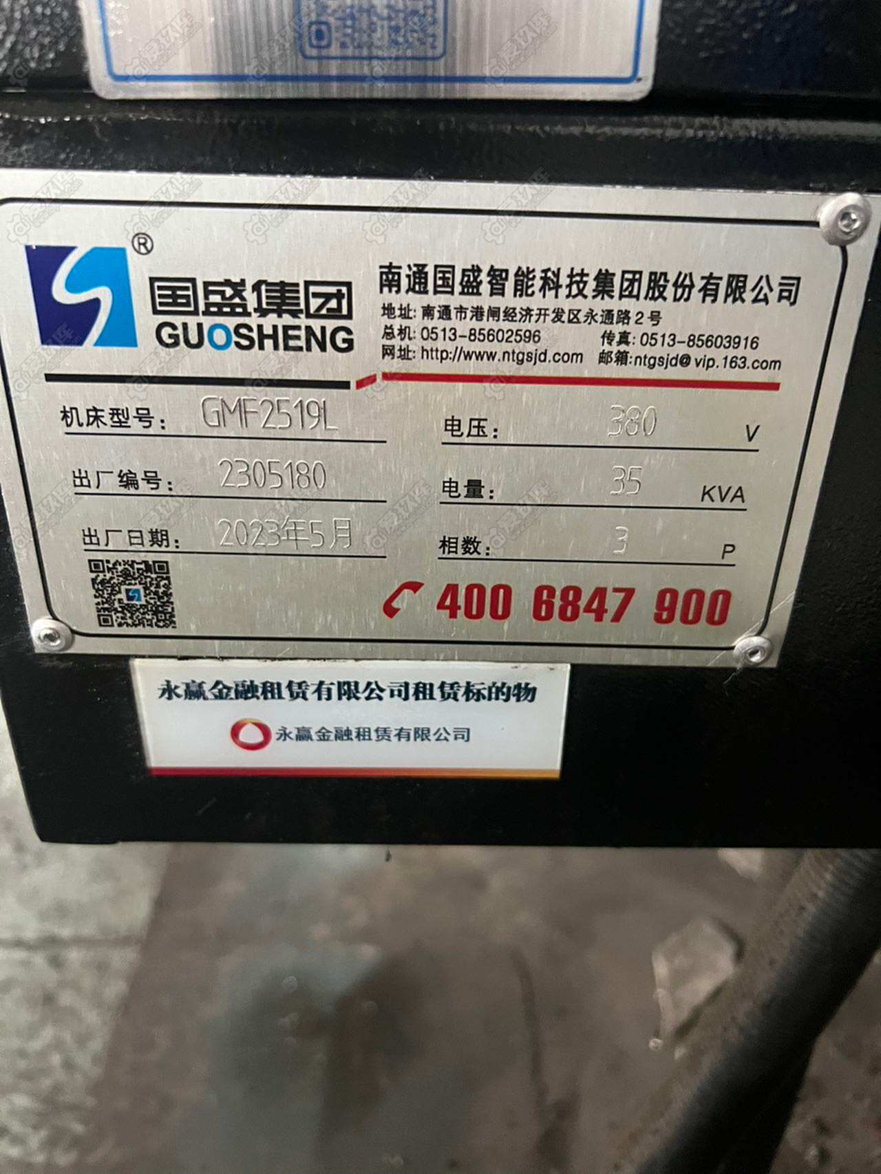 二手龙门加工中心