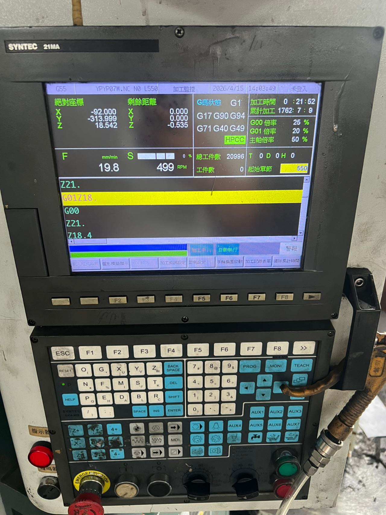 二手龙门加工中心