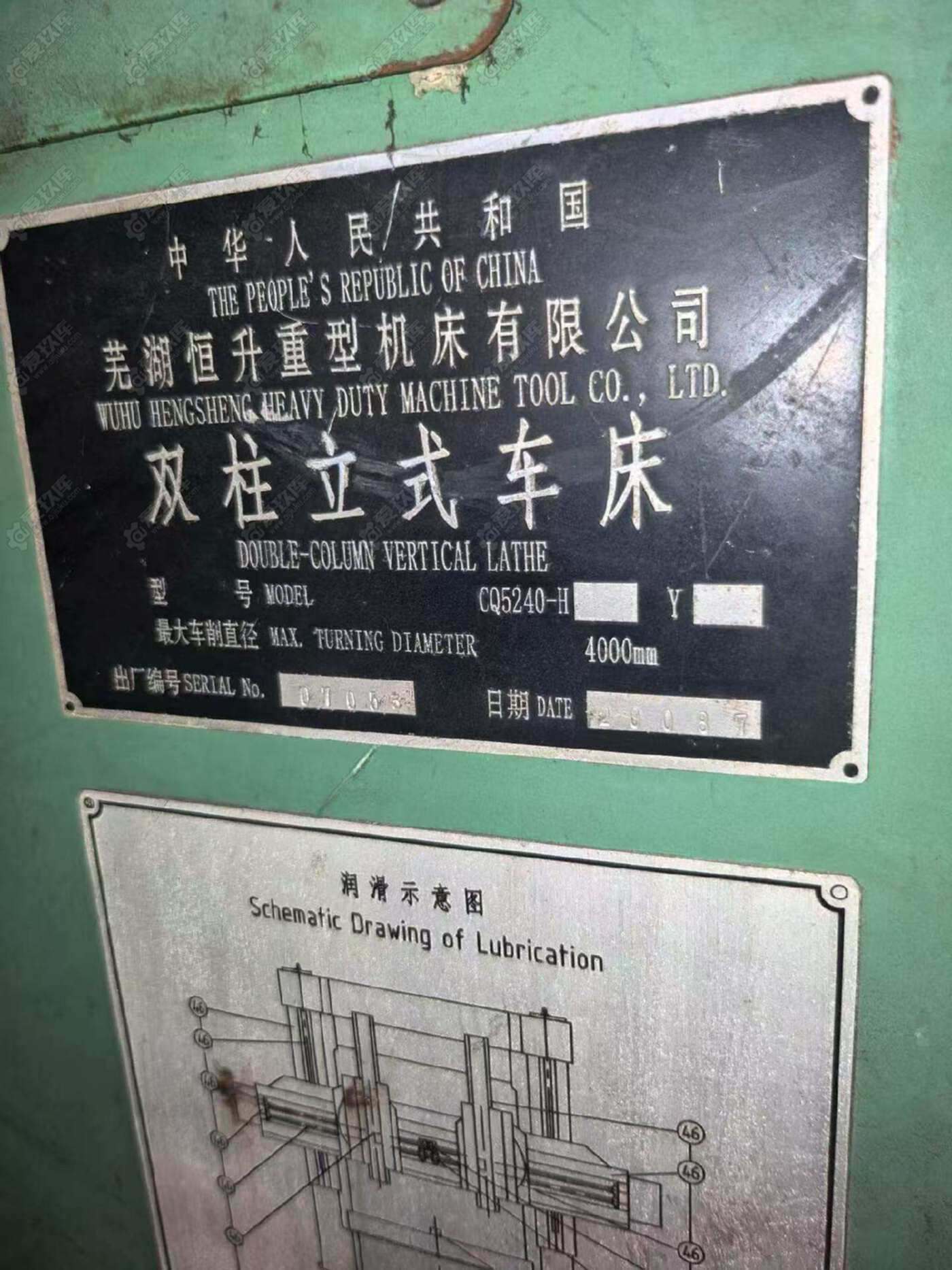 二手立车