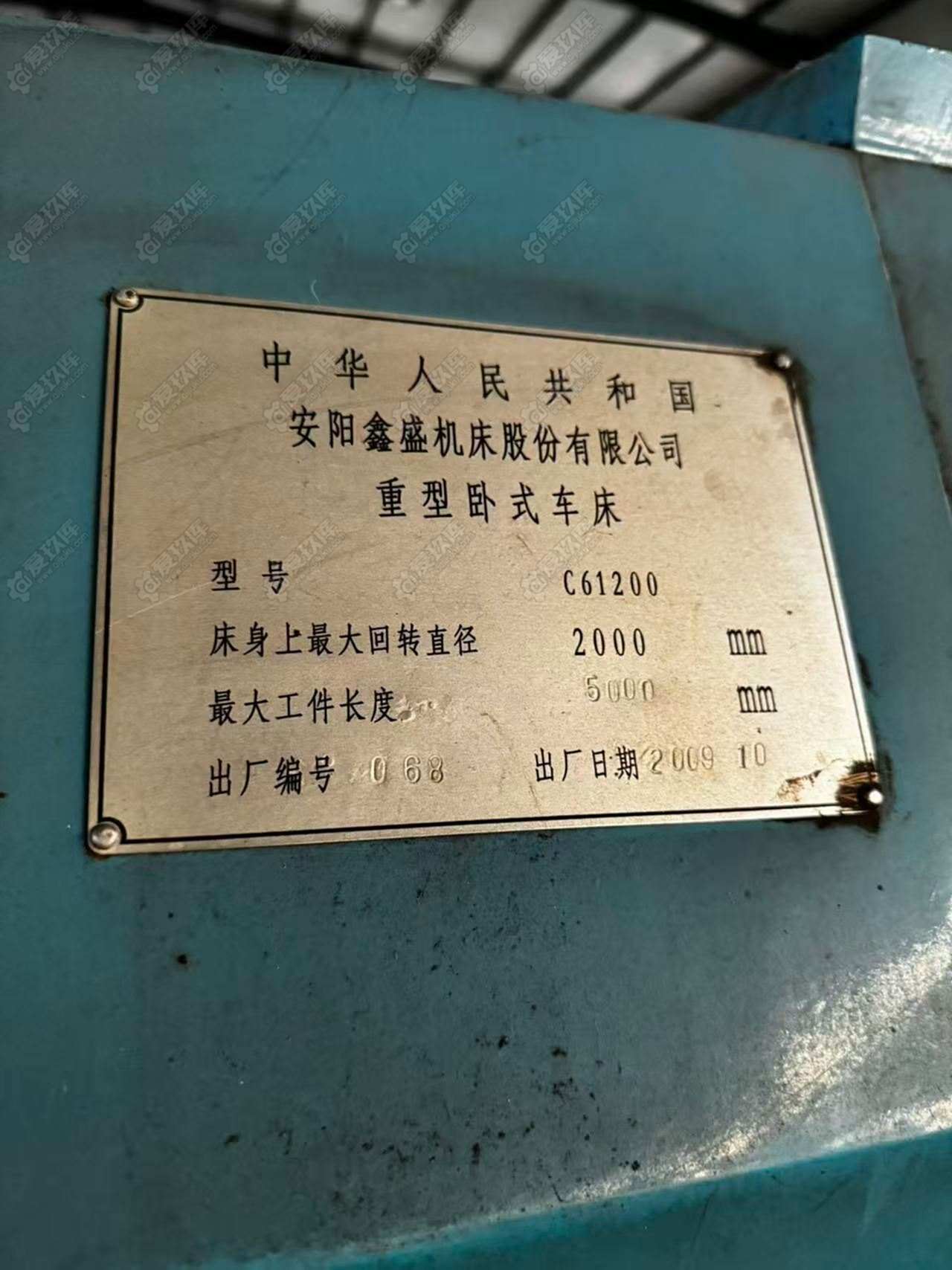 二手卧车