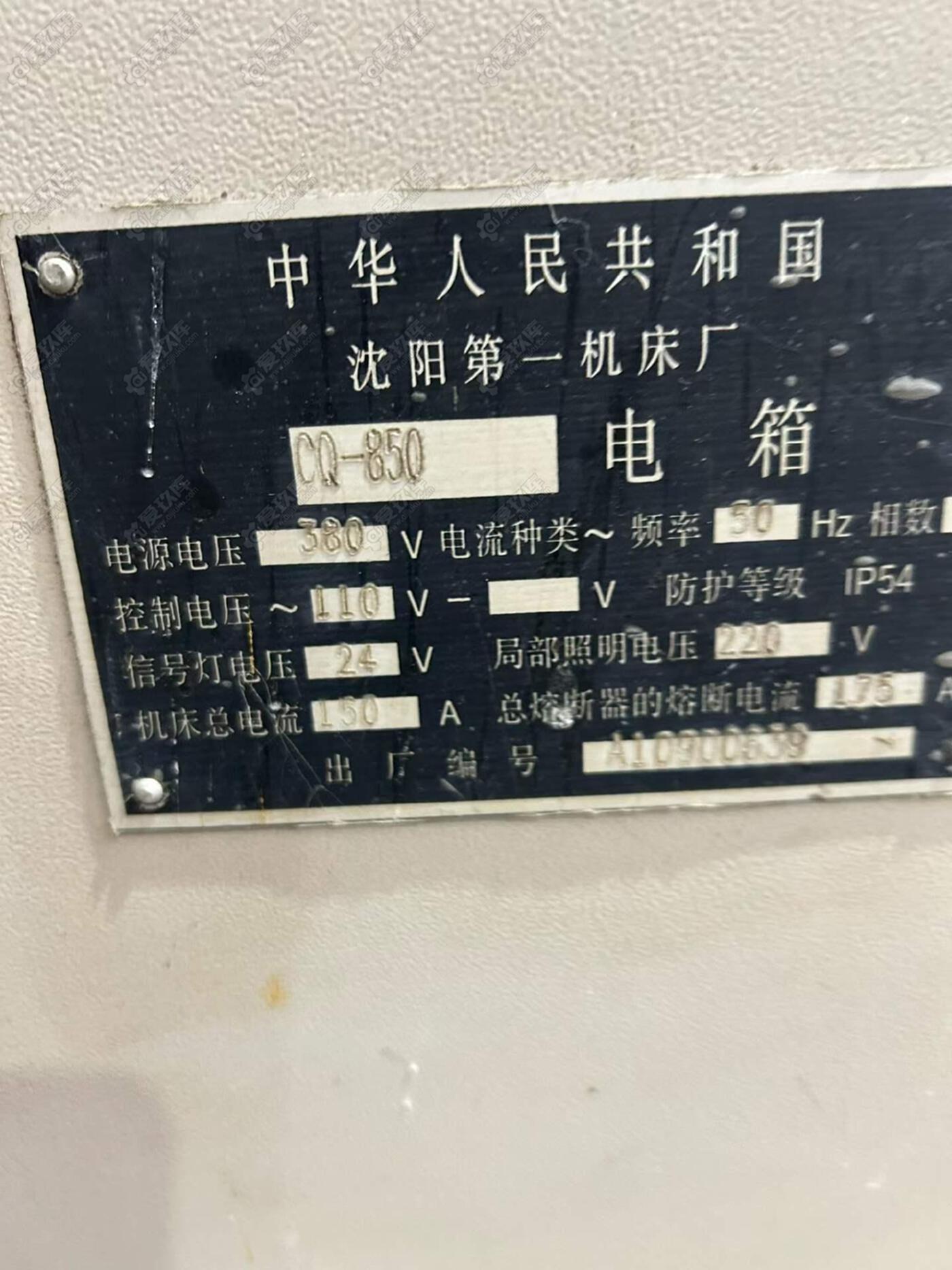 二手数控斜车