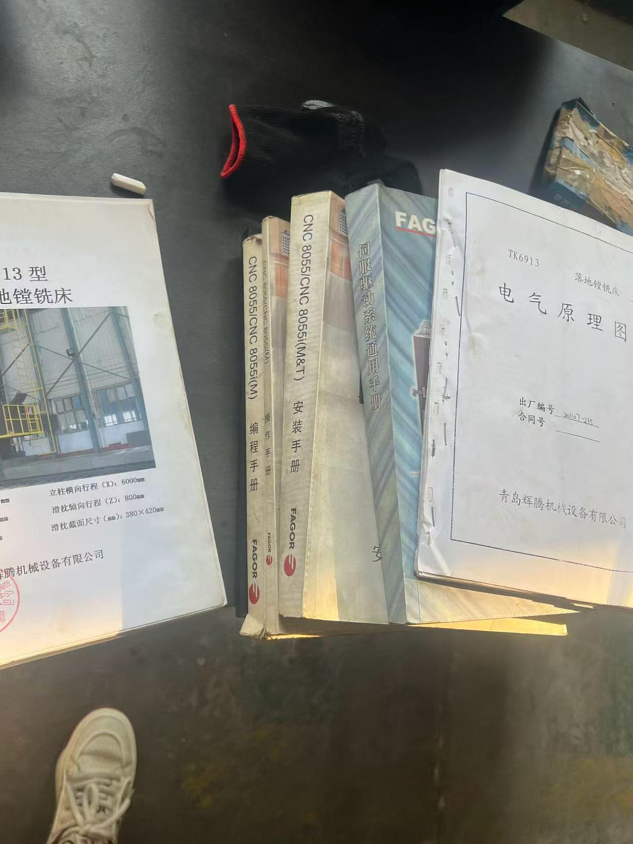 二手落地镗床
