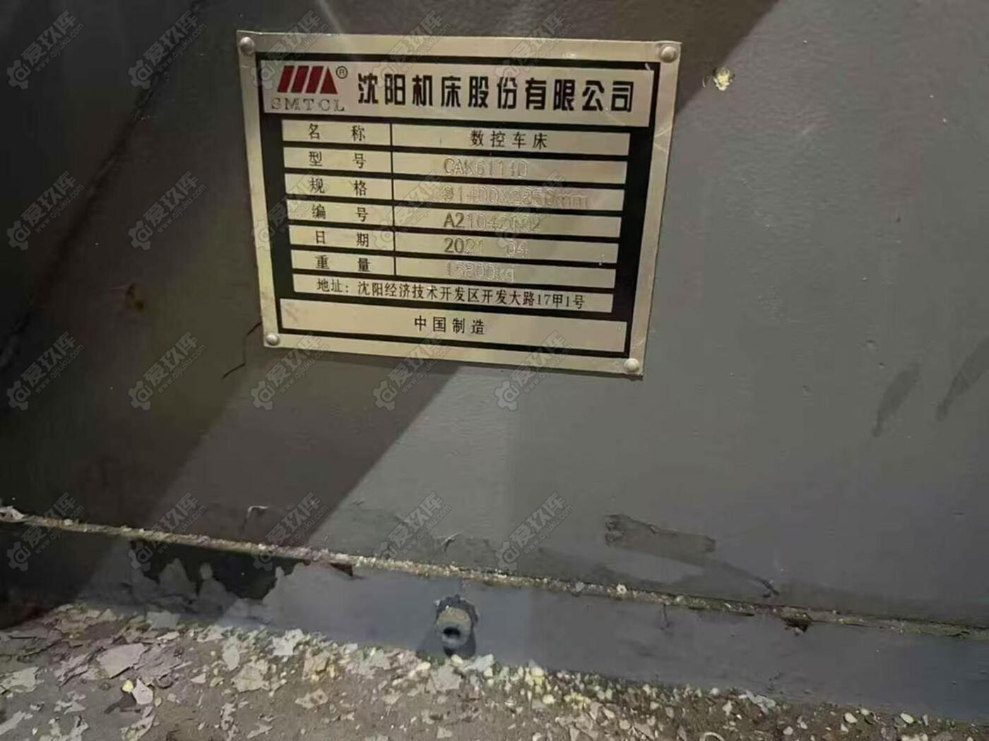 二手数控车床