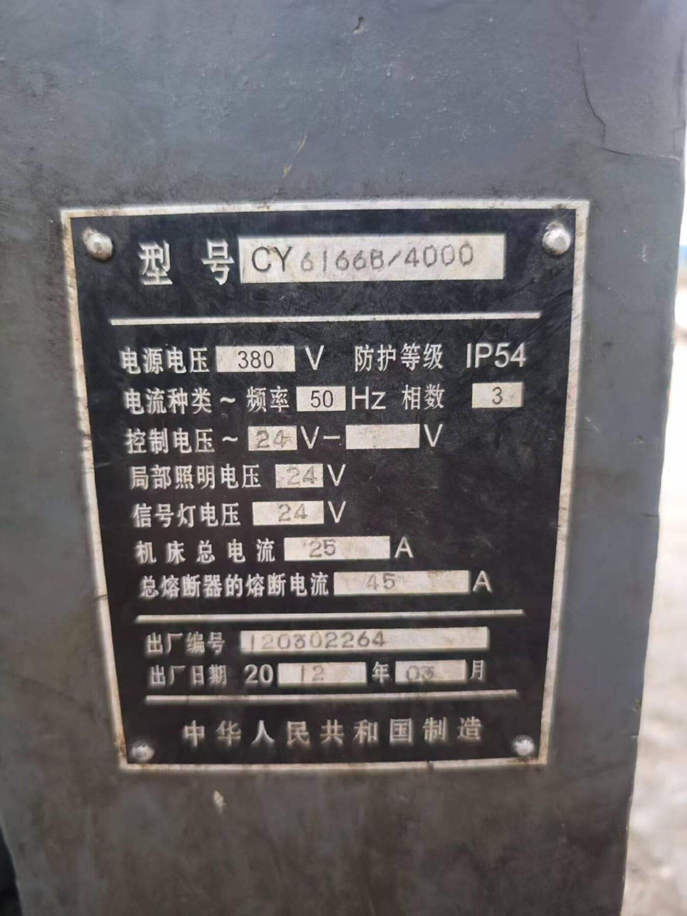 二手普车