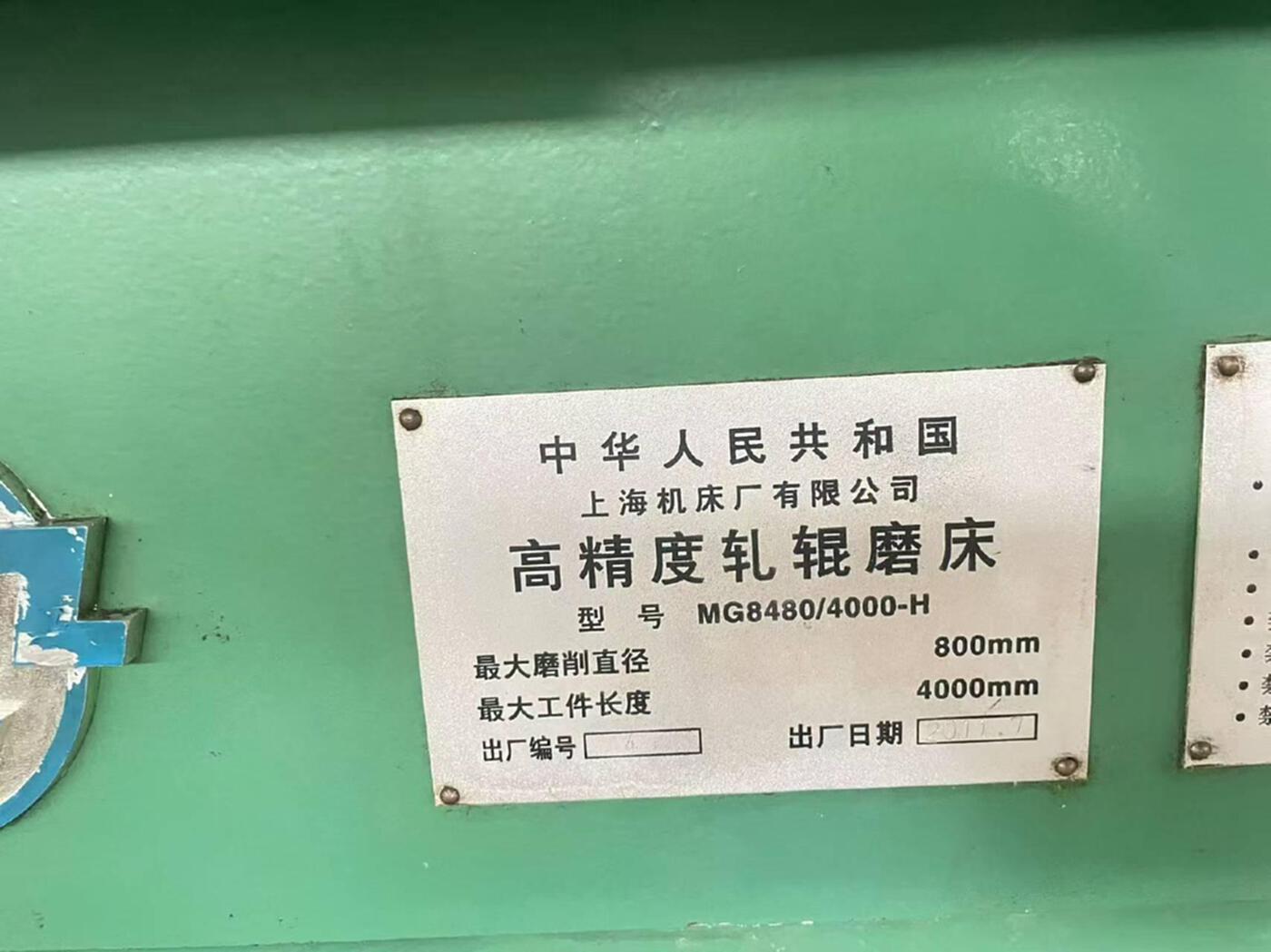 二手轧辊磨床