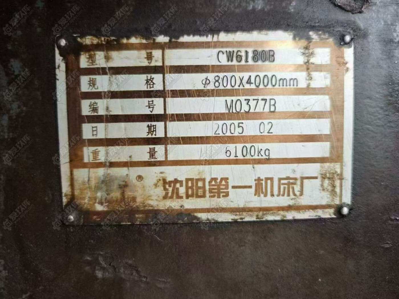二手普车