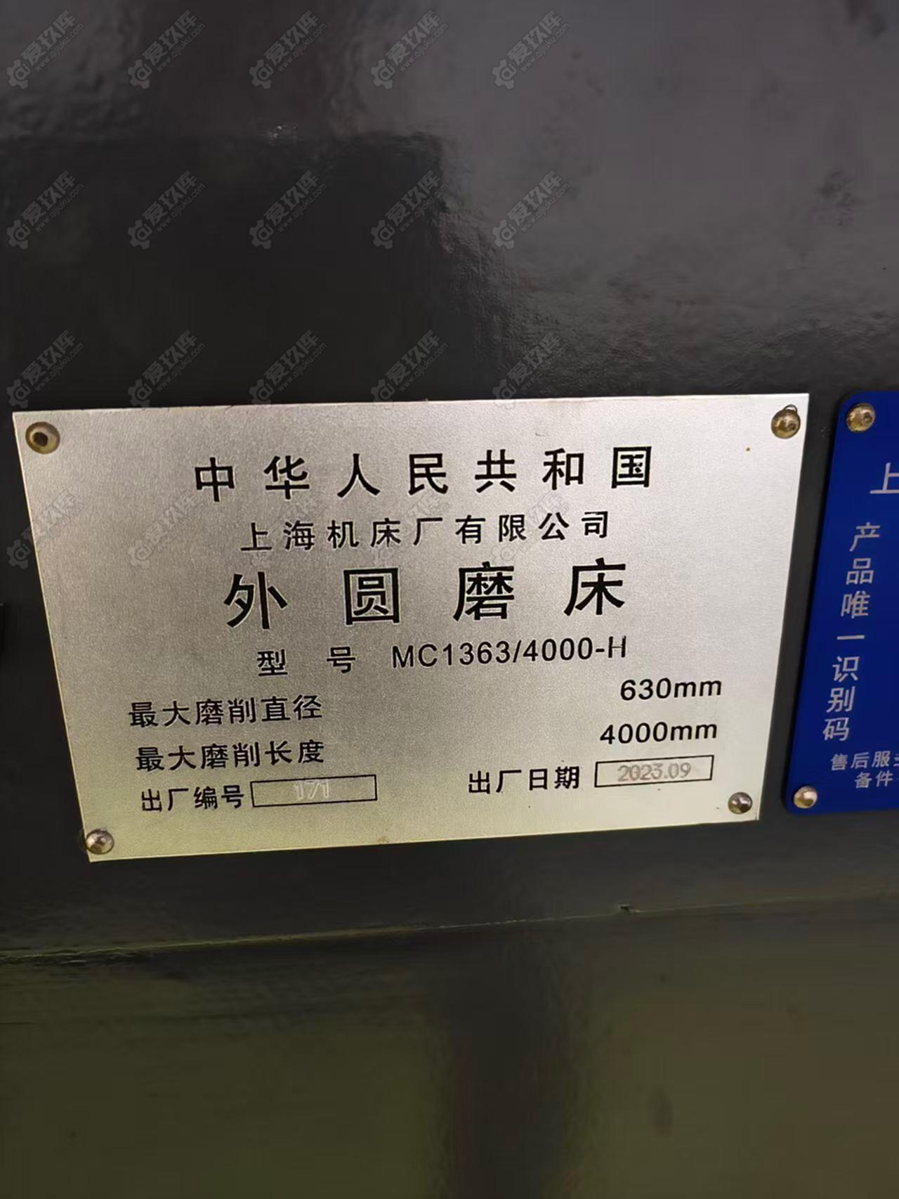 二手外圆磨床