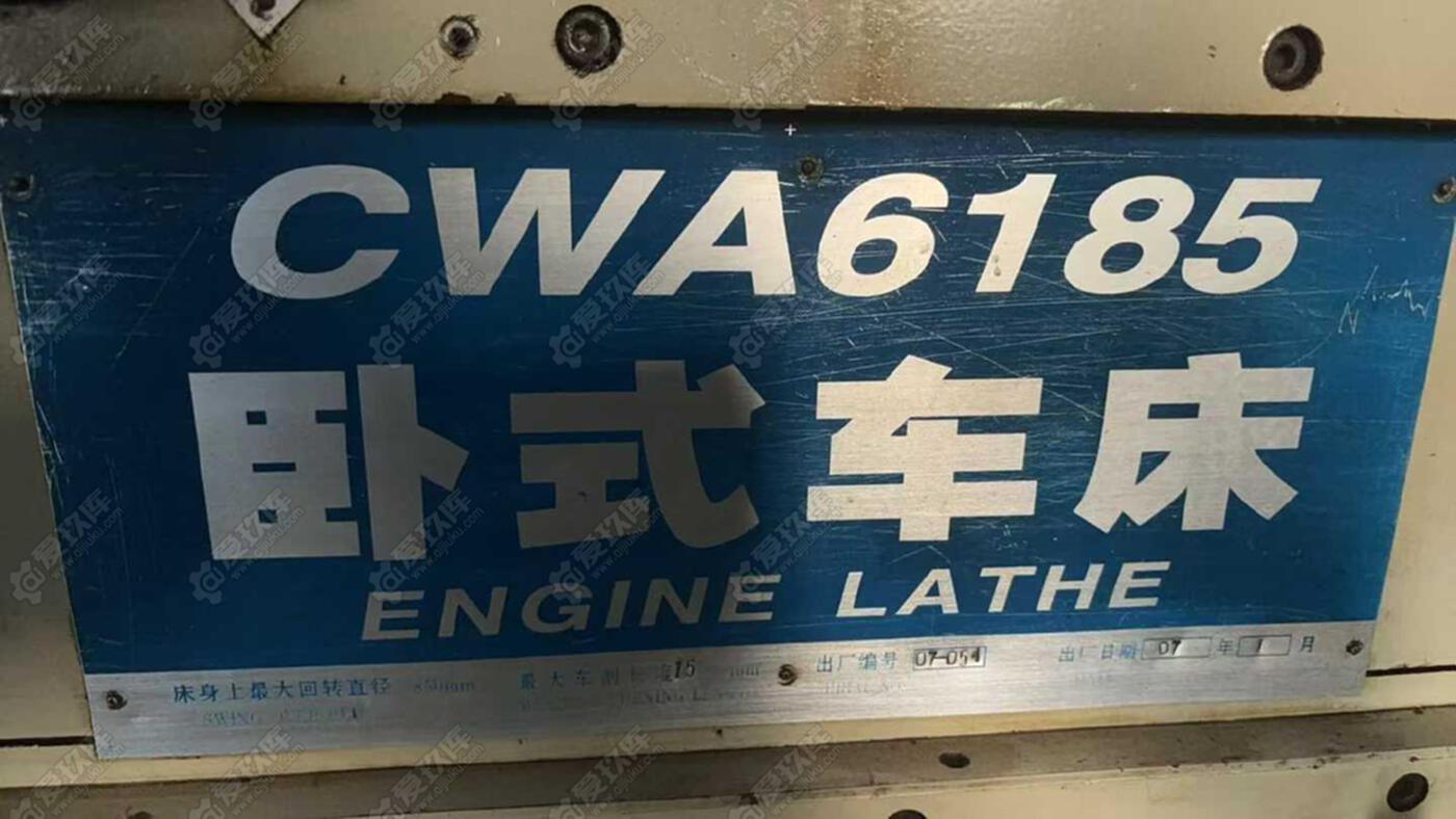 二手普车