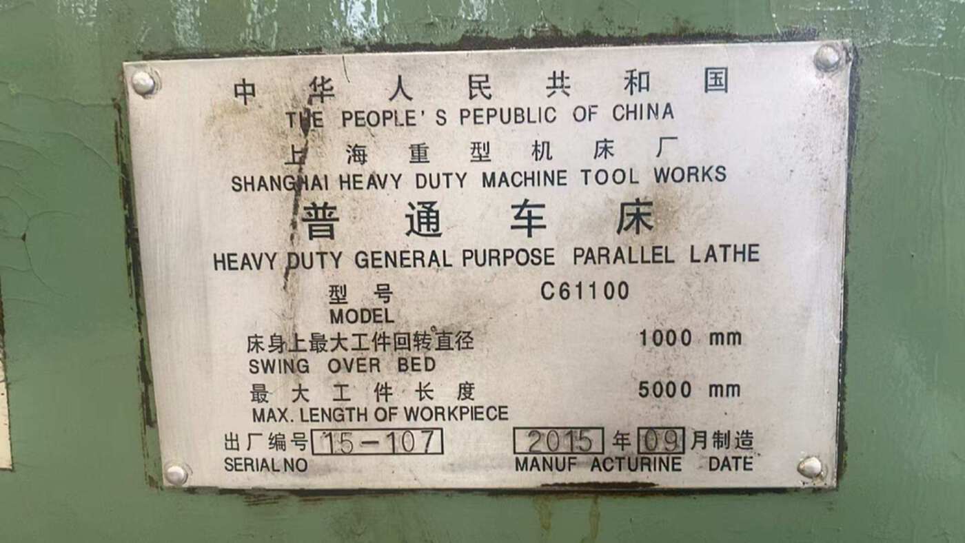 二手卧车