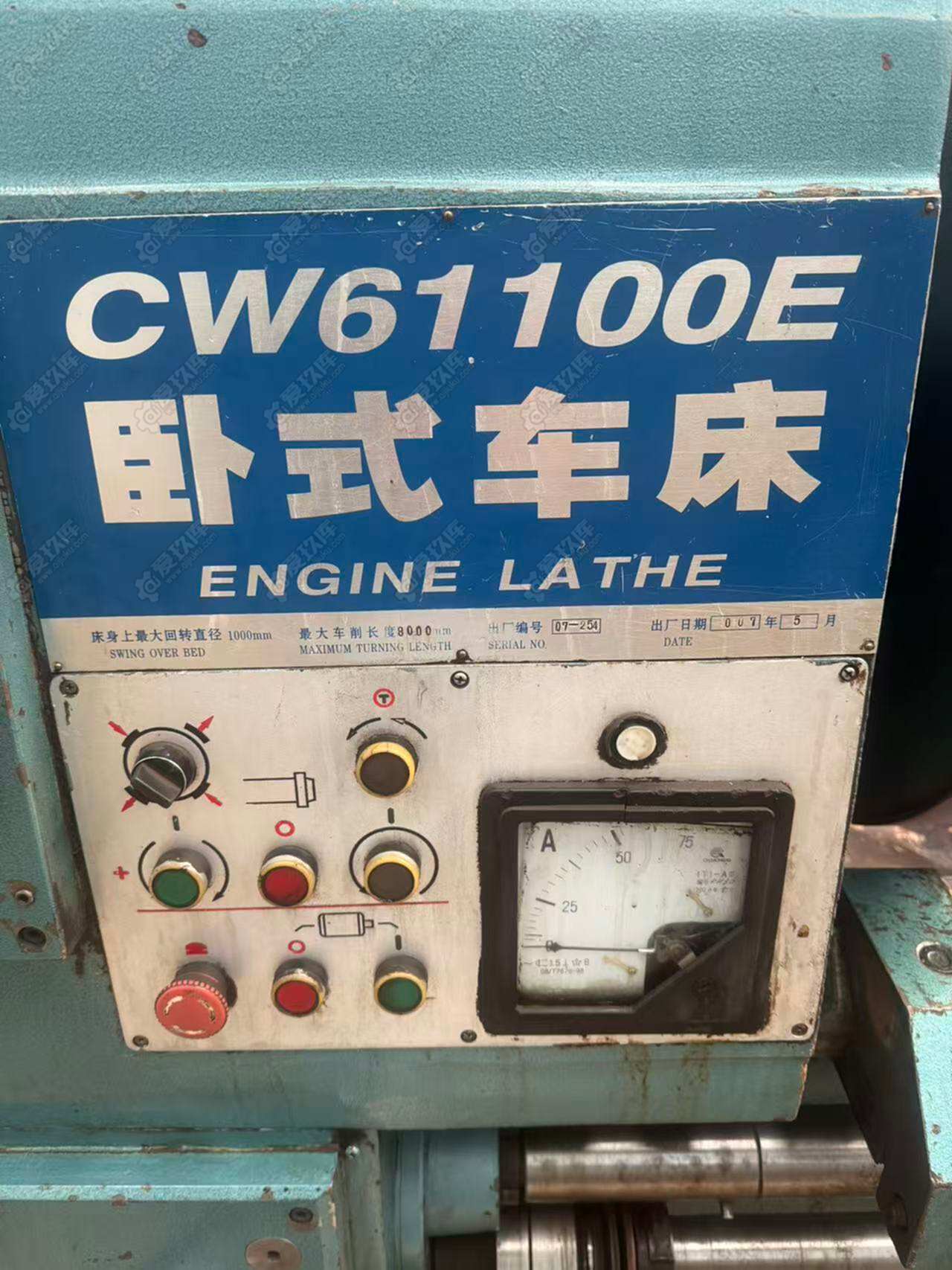 二手卧车