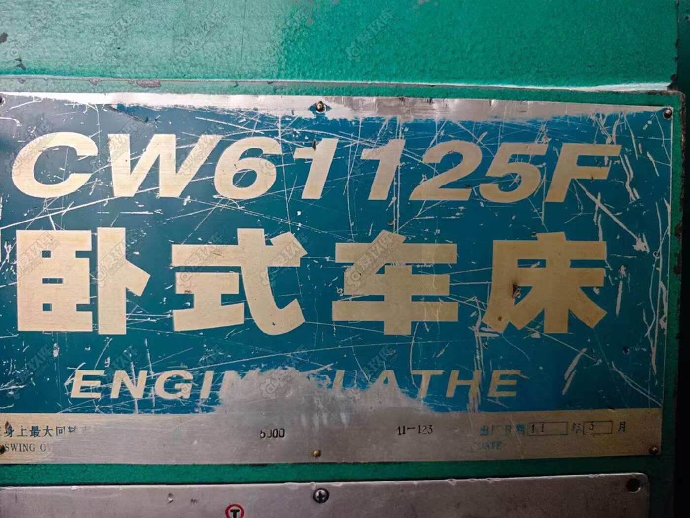二手卧车