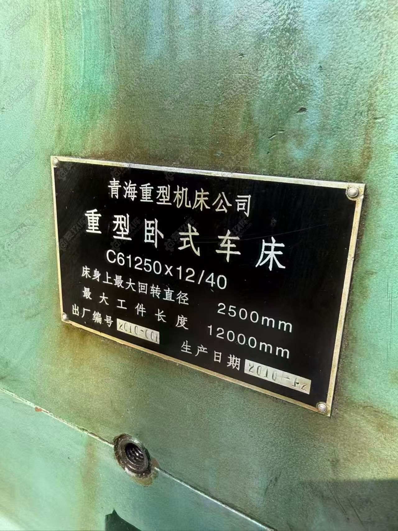 二手卧车