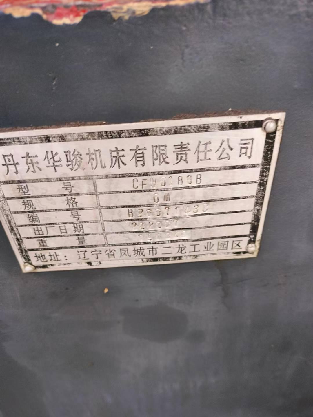 二手普车