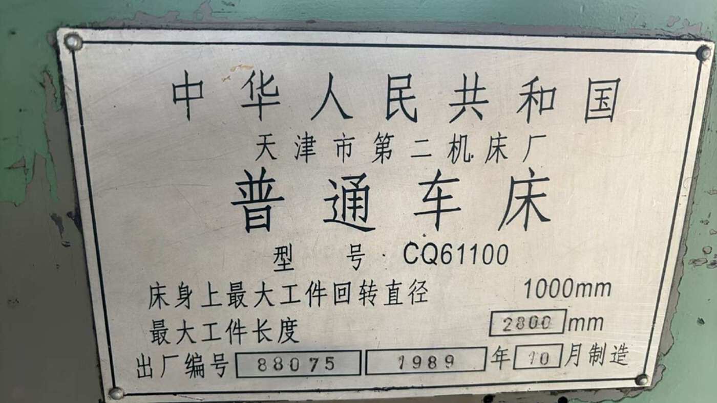 二手卧车
