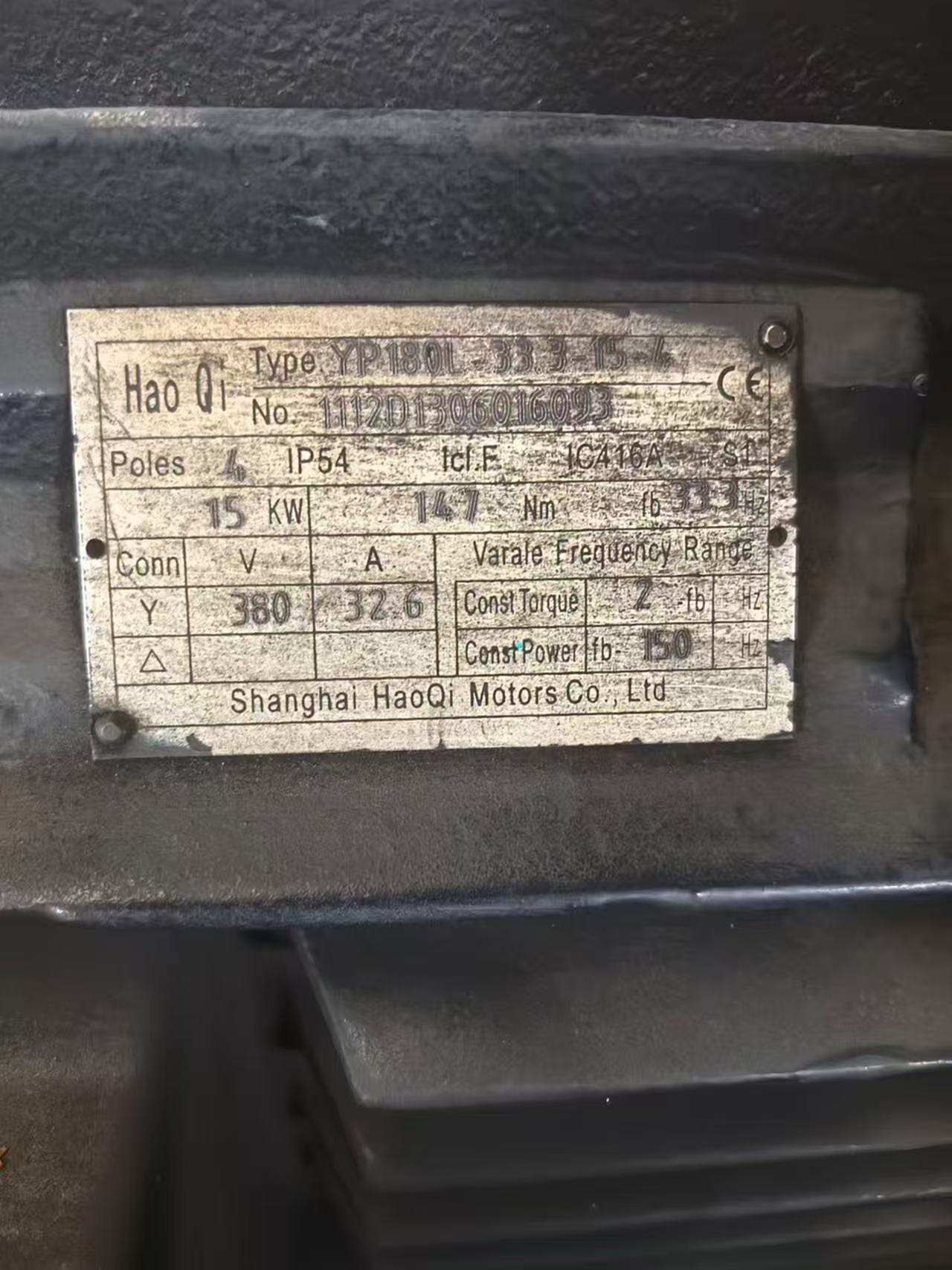二手立车