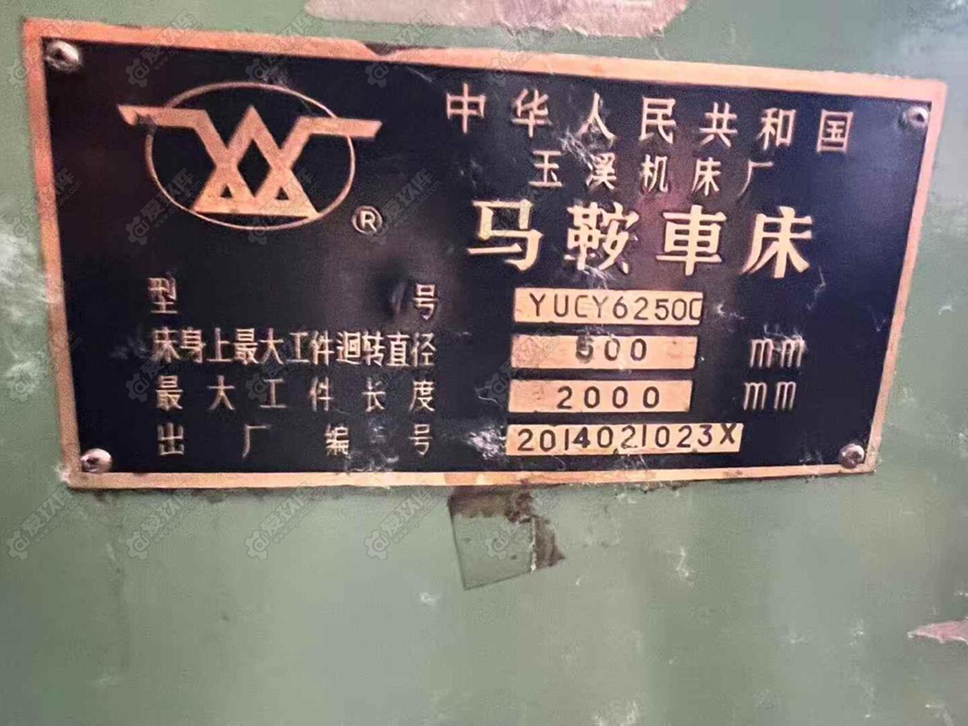 二手其他车床