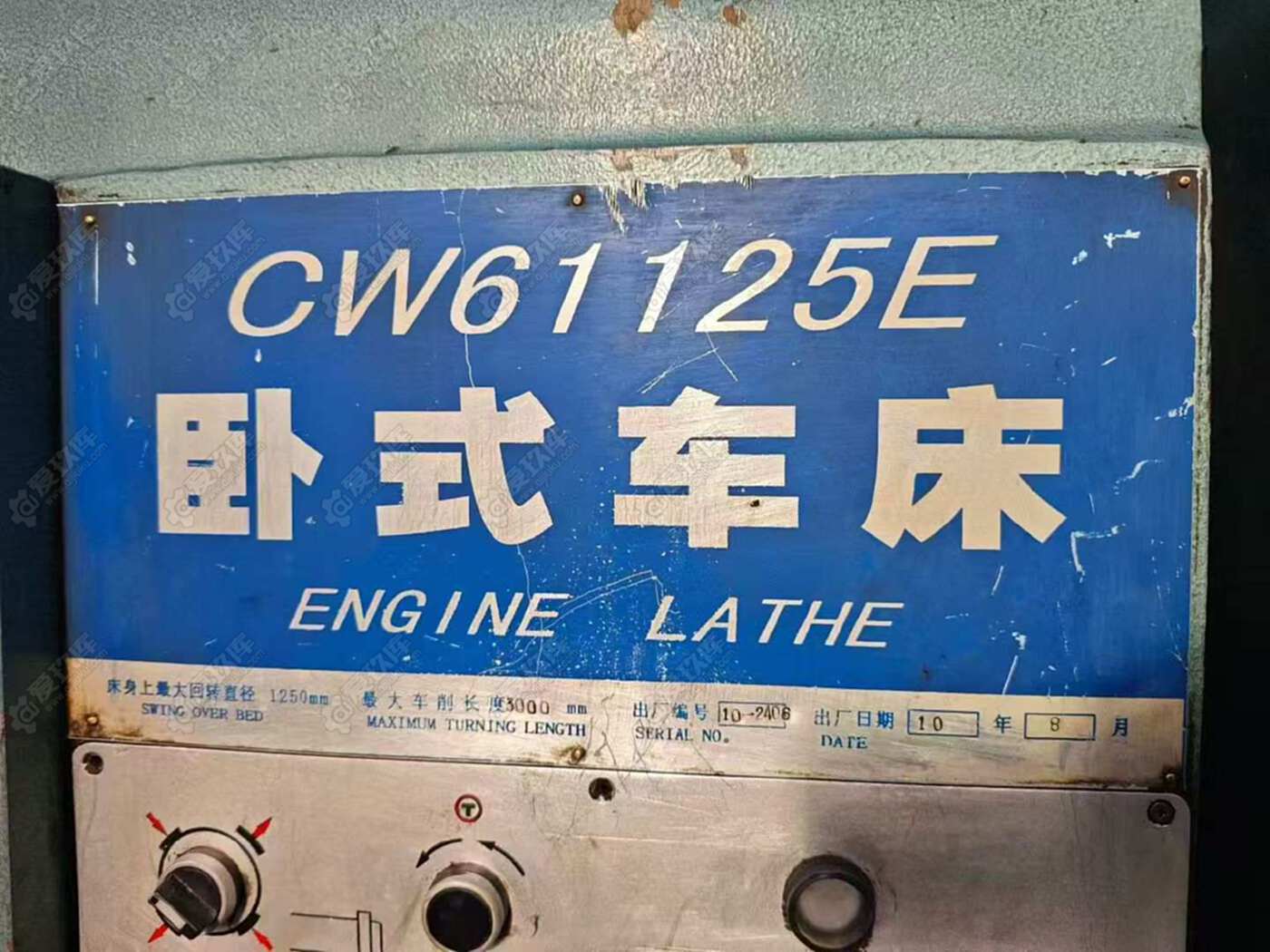 二手卧车