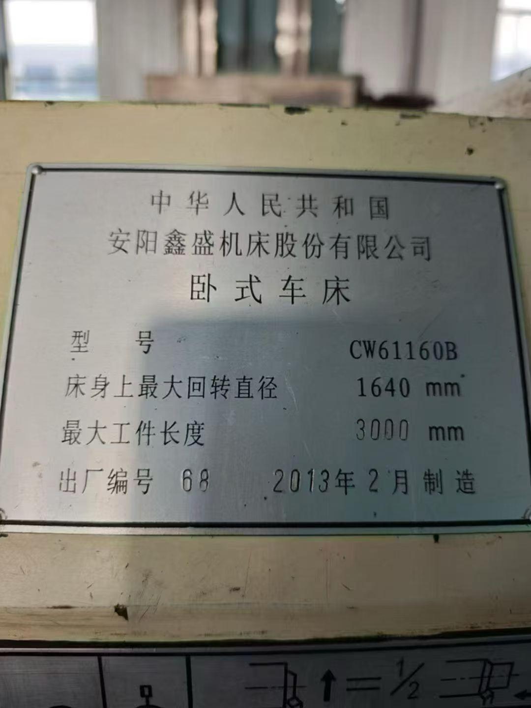 二手卧车