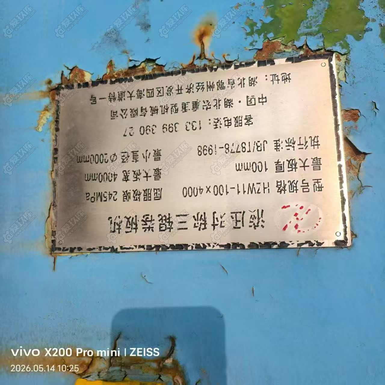 二手卷板机