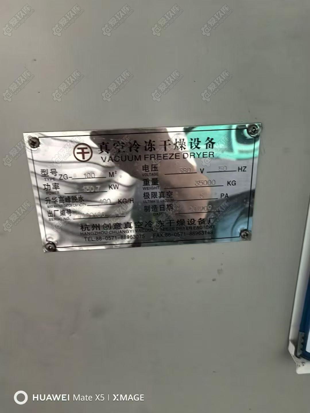 二手干燥机
