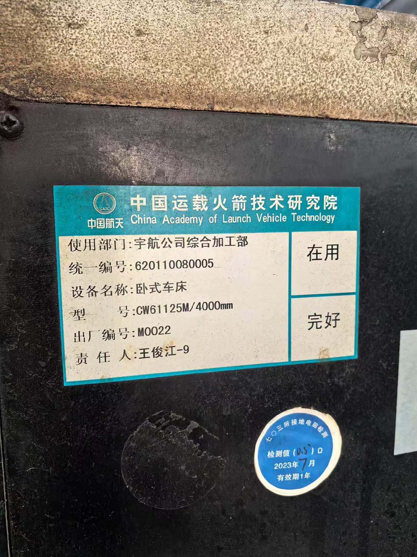 二手卧车