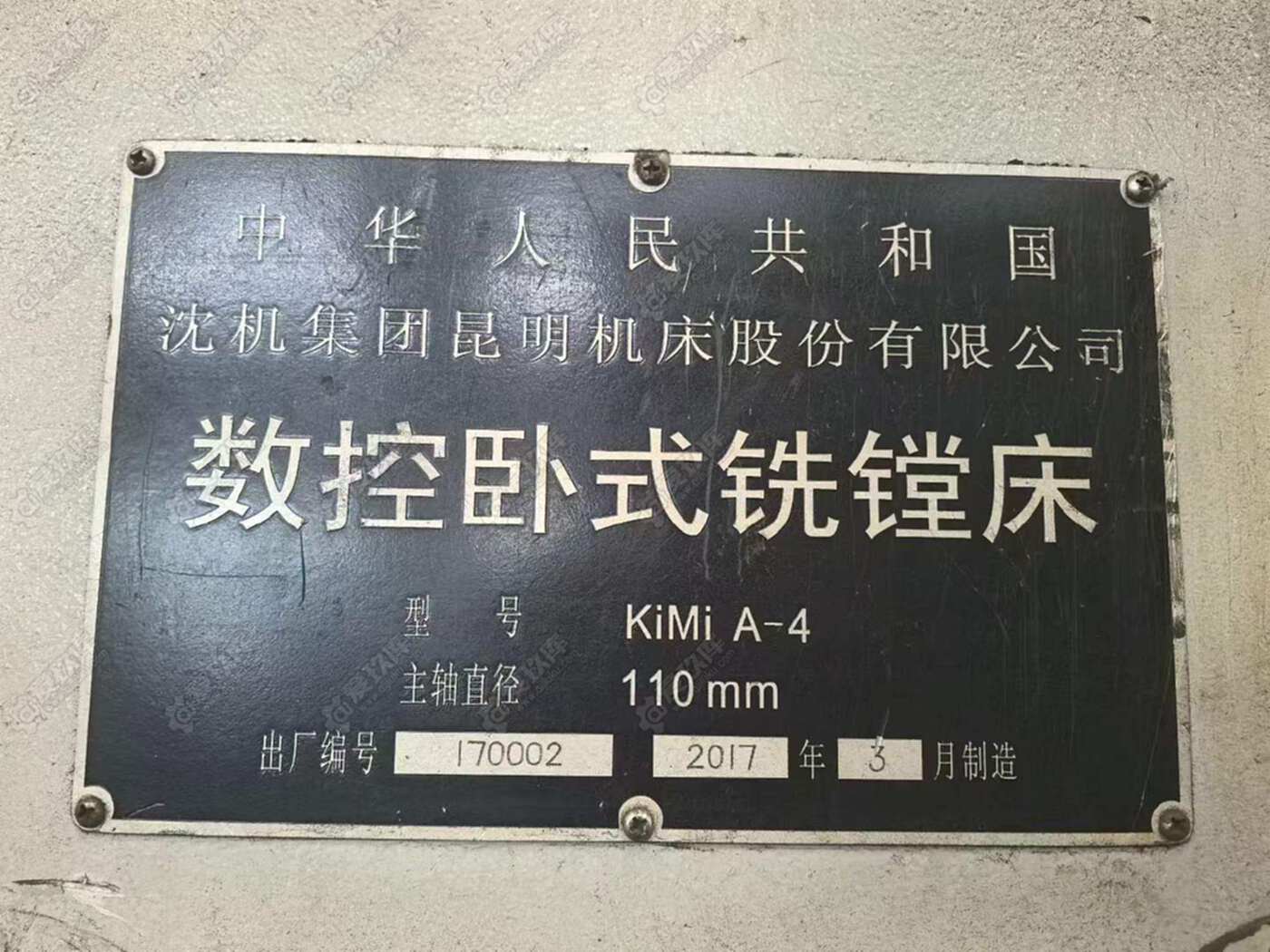 二手刨台镗床