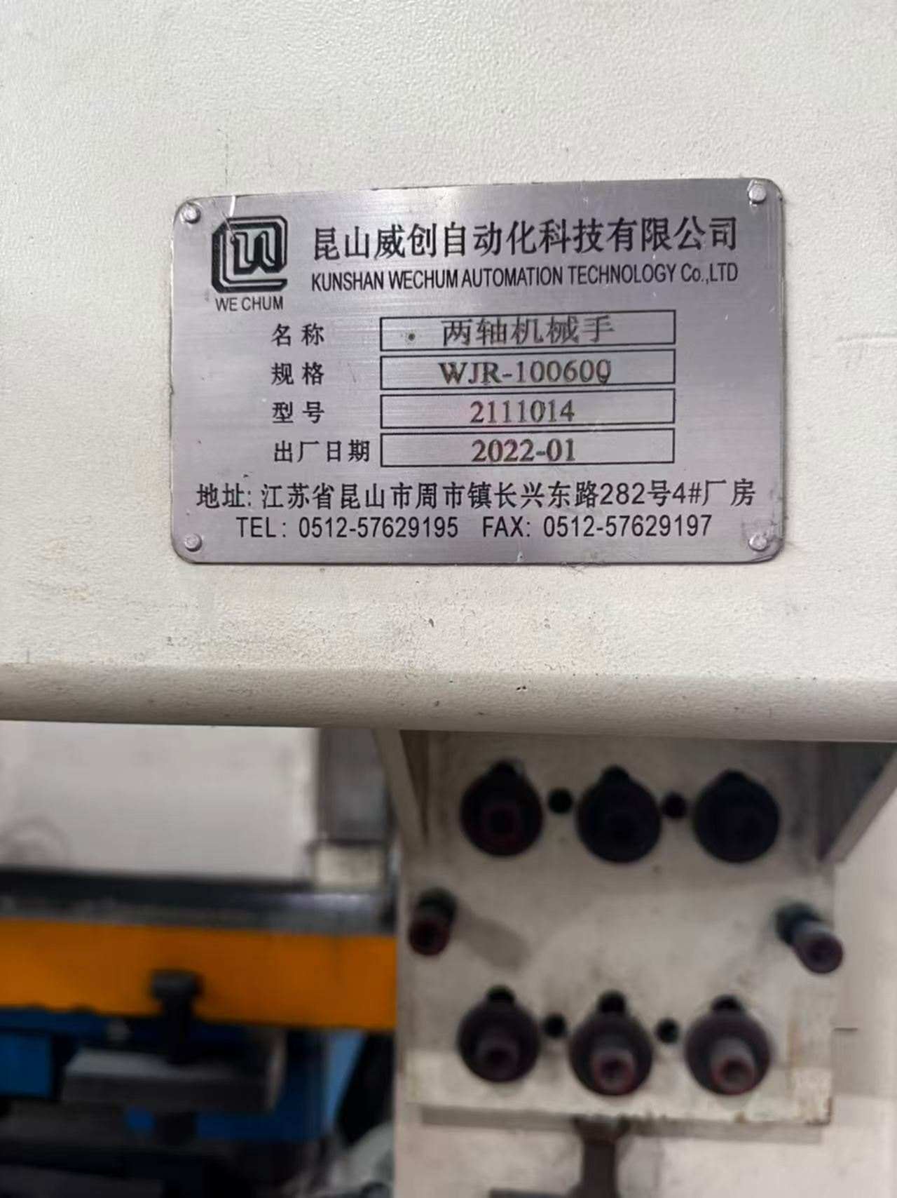 二手闭式单点压力机