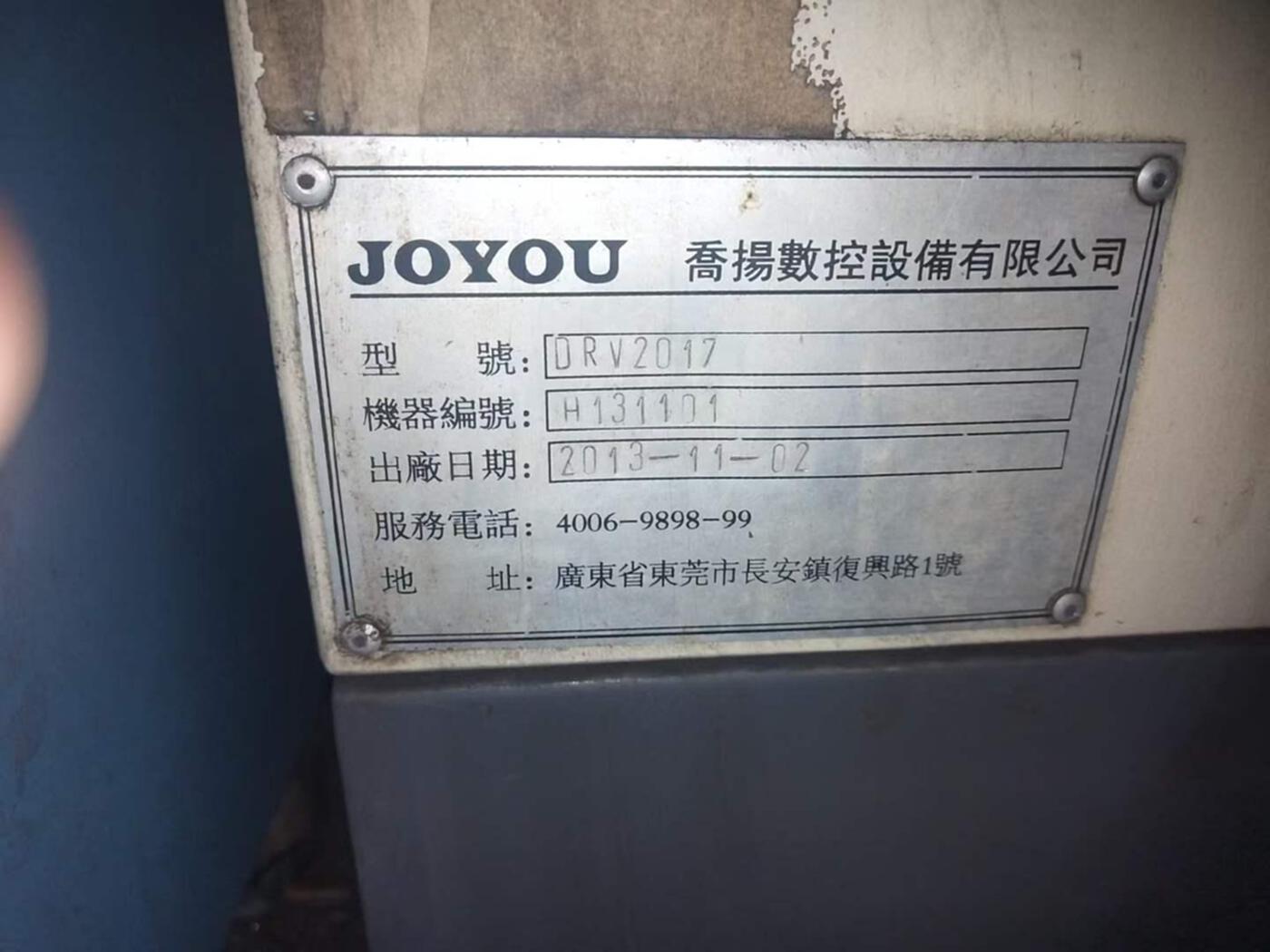 二手龙门加工中心
