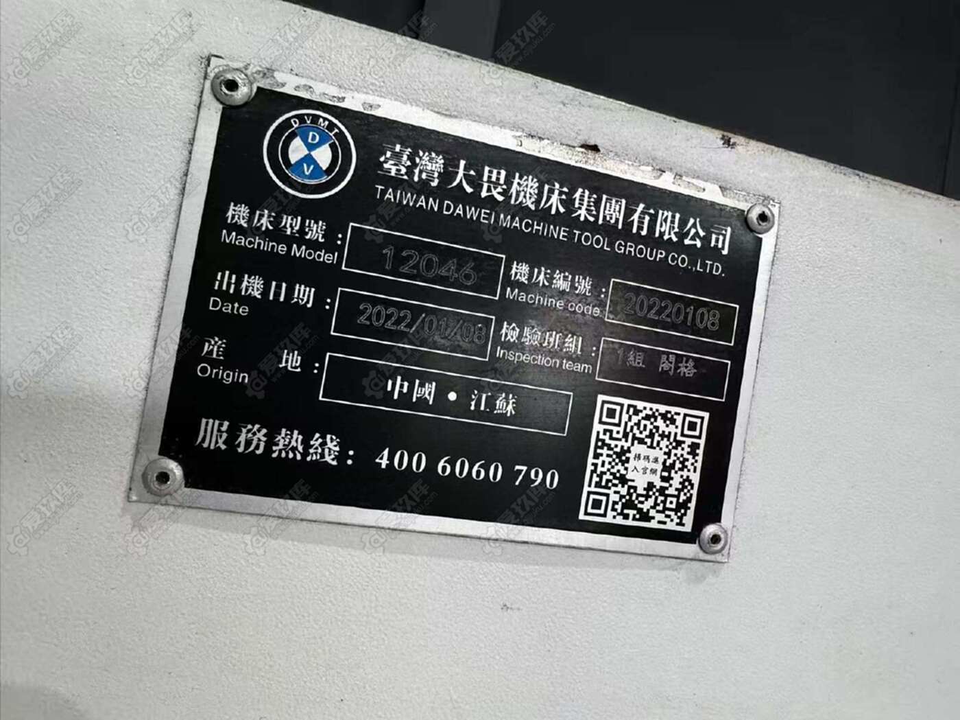 二手龙门加工中心