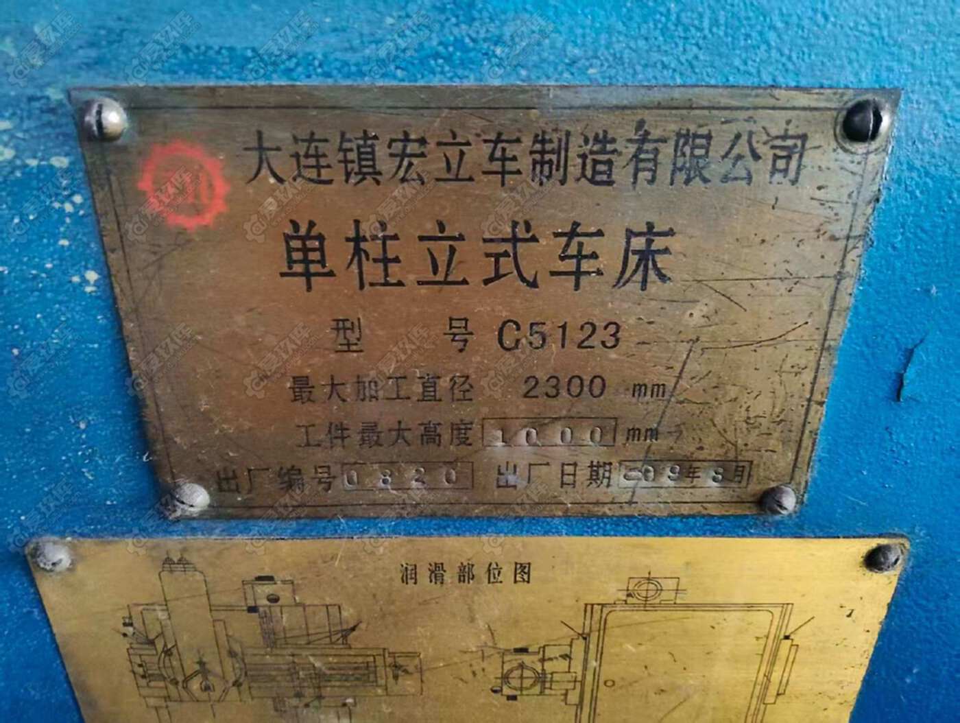 二手立车