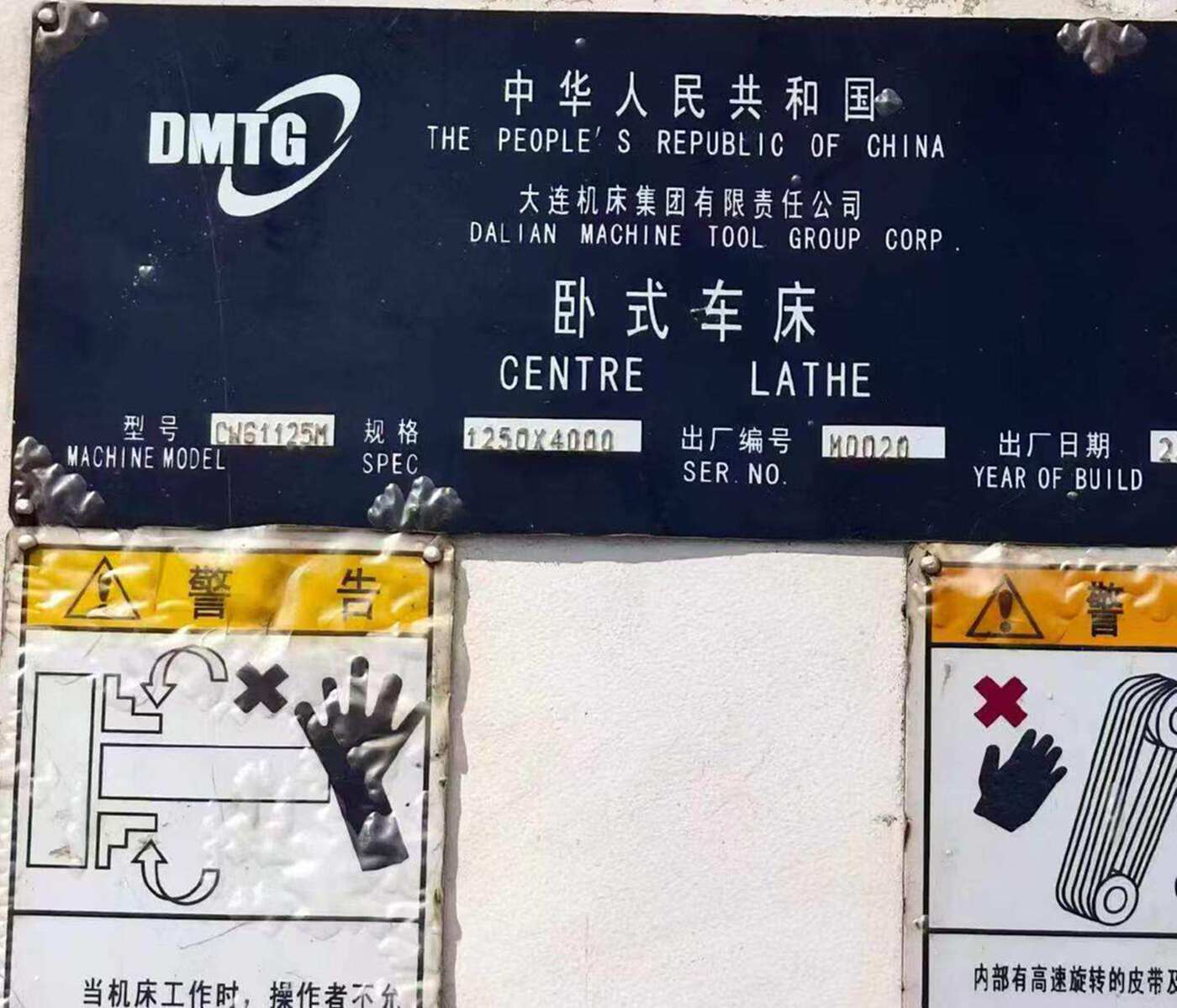 二手卧车